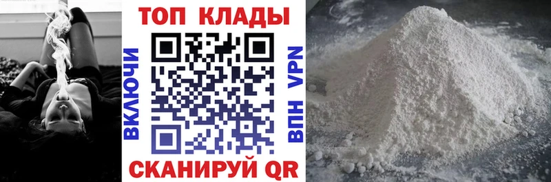 Купить закладку Кашин МАРИХУАНА Альфа ПВП МЕТАМФЕТАМИН АМФЕТАМИН Cocaine ГАШИШ