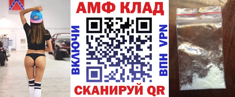 Амфетамин Розовый Кашин