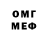 Кетамин VHQ MrSpectator555
