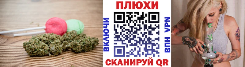 Еда ТГК конопля  где купить наркоту  Кашин 