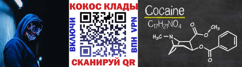 COCAIN Fish Scale  сколько стоит  shop телеграм  Кашин 
