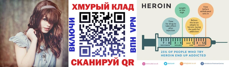 ГЕРОИН белый  продажа наркотиков  mega tor  Кашин 