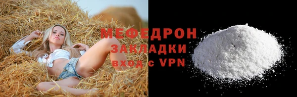 трава Армянск