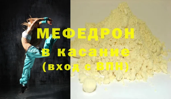 бошки Аркадак