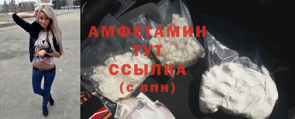 герыч Ветлуга