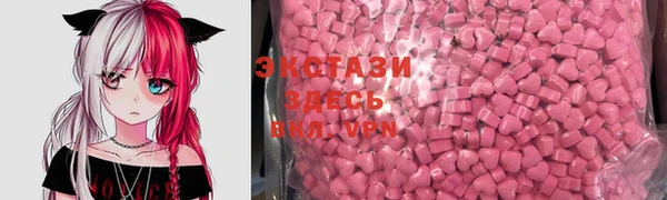 трава Армянск