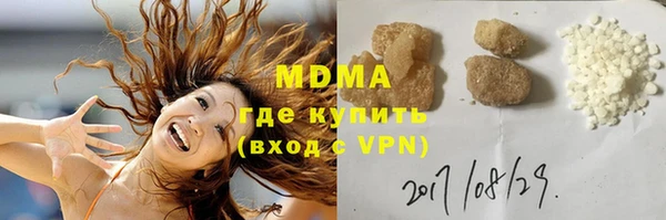 бошки Аркадак