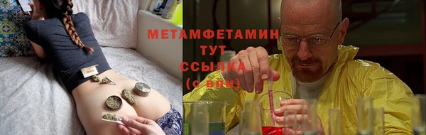 трава Армянск