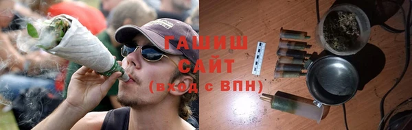 трава Армянск