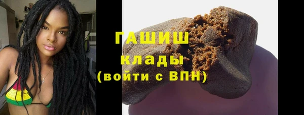 трава Армянск