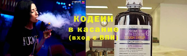 трава Армянск