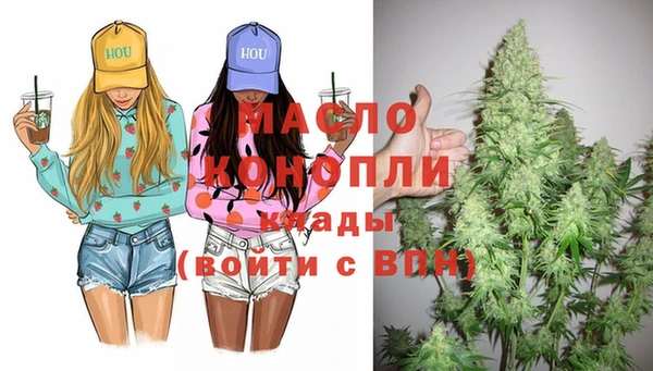 трава Армянск