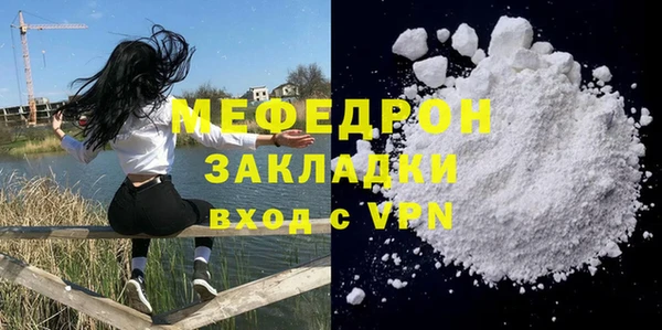 гидра Арсеньев