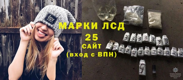 трава Армянск