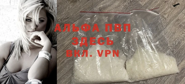 мяу мяу кристалл Видное