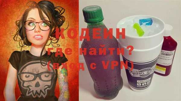 трава Армянск