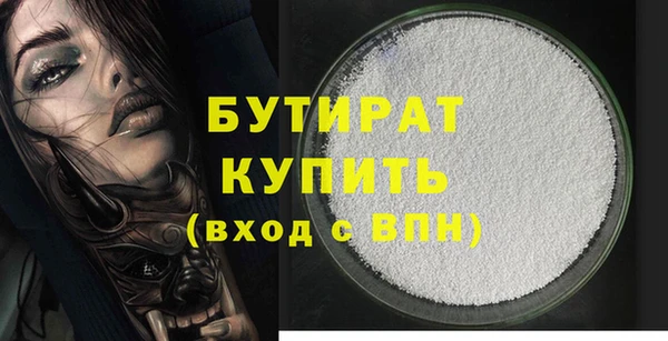 бошки Аркадак