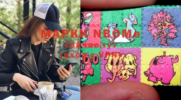 бошки Аркадак