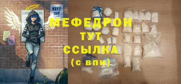 трава Армянск