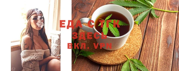 трава Армянск