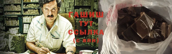 бошки Аркадак
