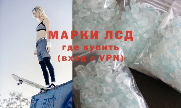 трава Армянск