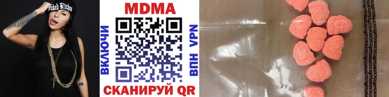 купить закладку  Кашин  MDMA молли 