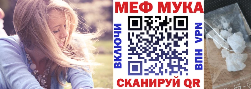 Мефедрон mephedrone  где найти   Кашин 
