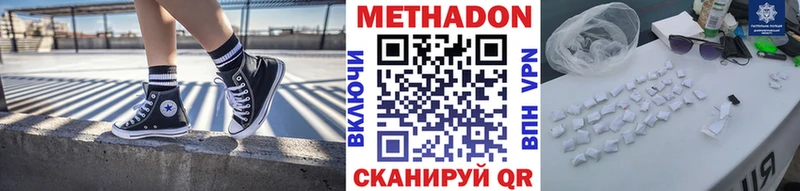 ссылка на мегу как зайти  как найти наркотики  Кашин  Метадон кристалл 