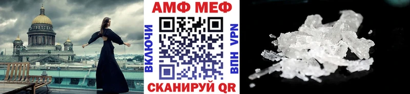 купить наркотик  Кашин  МЕТАМФЕТАМИН Декстрометамфетамин 99.9% 