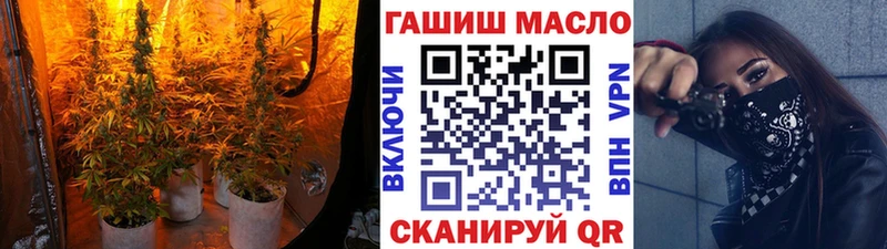 купить наркоту  Кашин  ТГК жижа 